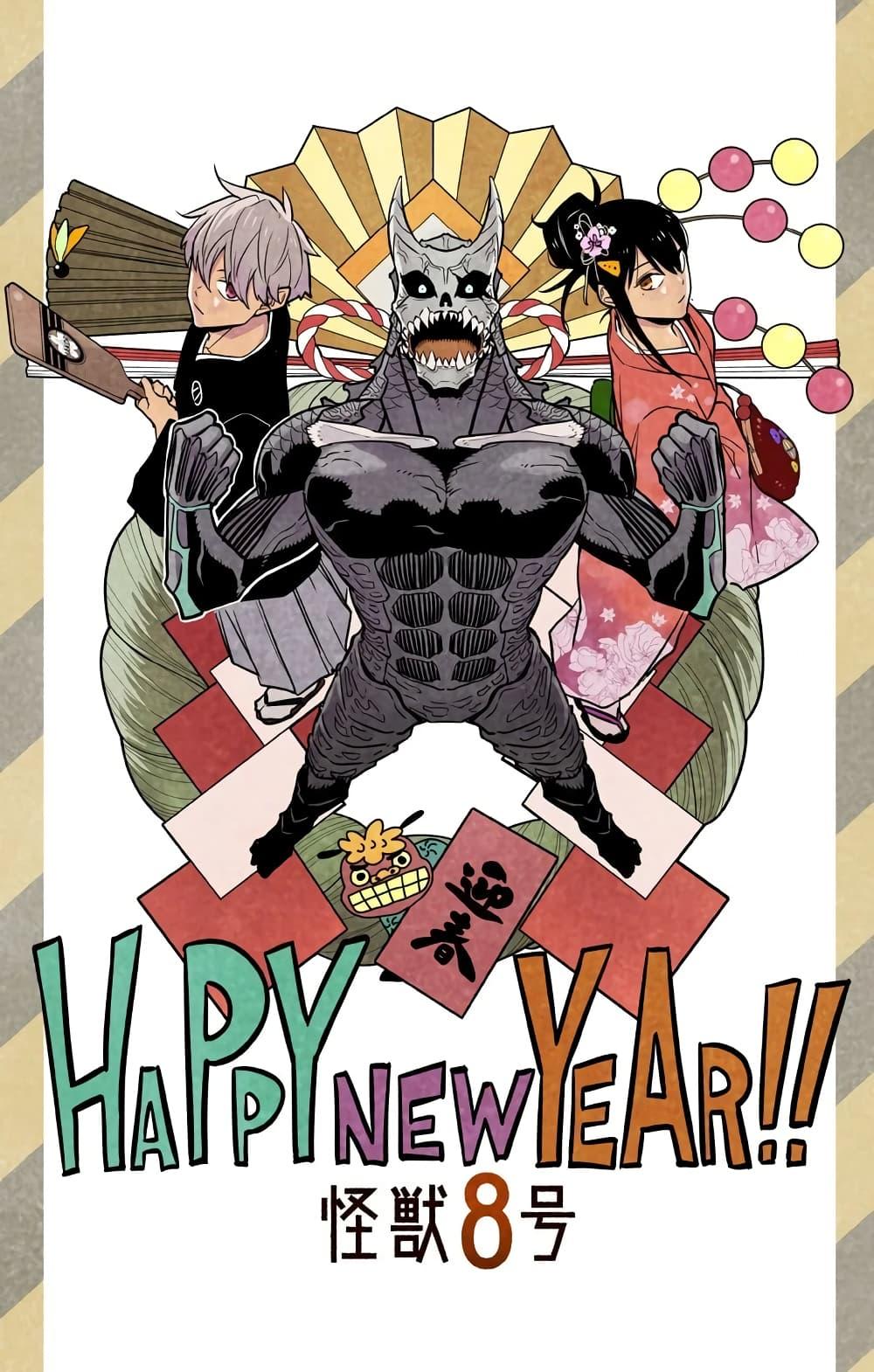 Manga-lc-com อ่านมังงะ อ่านการ์ตูน ออนไลน์ ฟรี Kaiju No. 8 ตอนที่ 1 2 3 4 5 6 7 8 9 10 11 12 13 14 ฟรี ไม่มีโฆษณา Manga-lc - อ่าน มังงะ อ่าน การ์ตูน ออนไลน์ อ่านมังงะ ฟรี