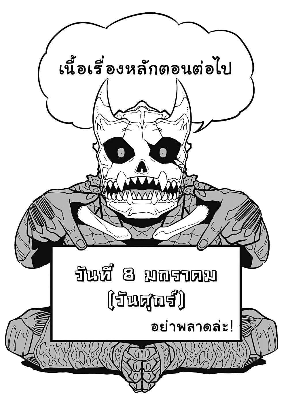 Manga-lc-com อ่านมังงะ อ่านการ์ตูน ออนไลน์ ฟรี Kaiju No. 8 ตอนที่ 1 2 3 4 5 6 7 8 9 10 11 12 13 14 ฟรี ไม่มีโฆษณา Manga-lc - อ่าน มังงะ อ่าน การ์ตูน ออนไลน์ อ่านมังงะ ฟรี