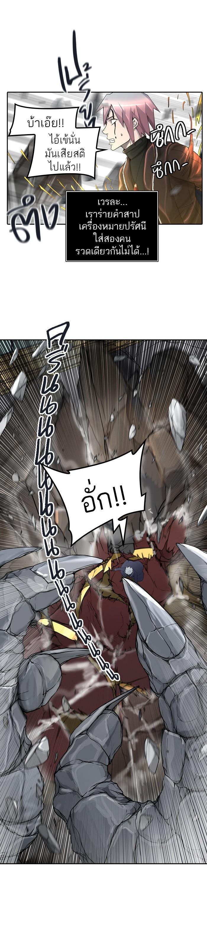 Manga-lc-com อ่านมังงะ อ่านการ์ตูน ออนไลน์ ฟรี Tower of God หอคอยเทพเจ้า ตอนที่ 1 2 3 4 5 6 7 8 9 10 11 12 13 14 ฟรี ไม่มีโฆษณา Manga-lc - อ่าน มังงะ อ่าน การ์ตูน ออนไลน์ อ่านมังงะ ฟรี