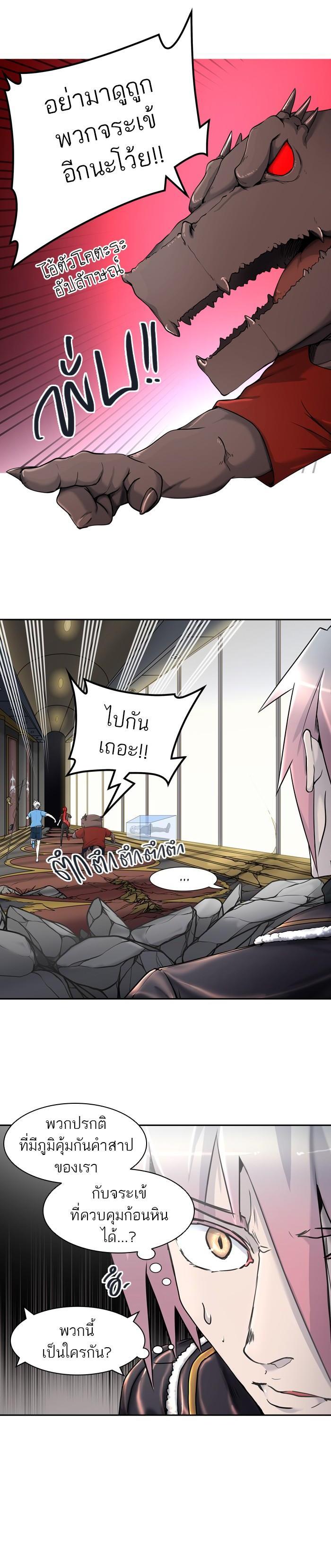 Manga-lc-com อ่านมังงะ อ่านการ์ตูน ออนไลน์ ฟรี Tower of God หอคอยเทพเจ้า ตอนที่ 1 2 3 4 5 6 7 8 9 10 11 12 13 14 ฟรี ไม่มีโฆษณา Manga-lc - อ่าน มังงะ อ่าน การ์ตูน ออนไลน์ อ่านมังงะ ฟรี