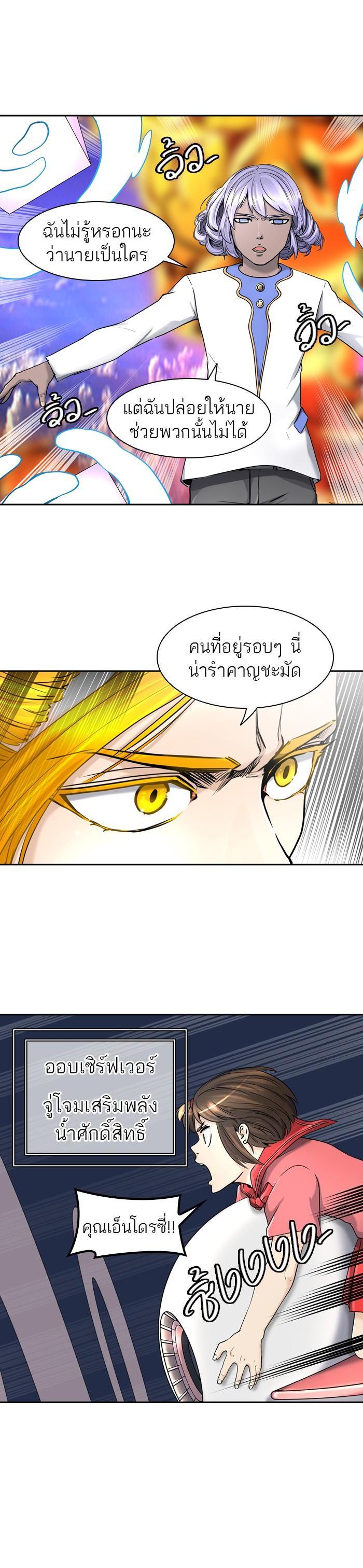 Manga-lc-com อ่านมังงะ อ่านการ์ตูน ออนไลน์ ฟรี Tower of God หอคอยเทพเจ้า ตอนที่ 1 2 3 4 5 6 7 8 9 10 11 12 13 14 ฟรี ไม่มีโฆษณา Manga-lc - อ่าน มังงะ อ่าน การ์ตูน ออนไลน์ อ่านมังงะ ฟรี
