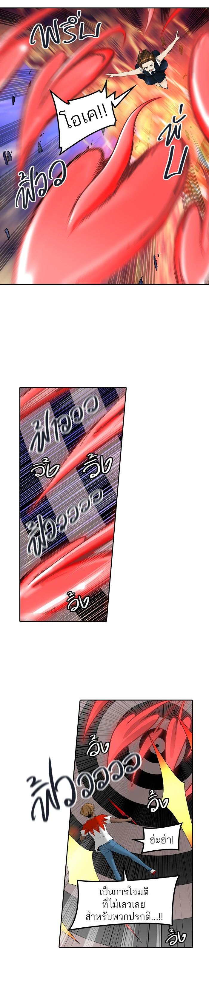 Manga-lc-com อ่านมังงะ อ่านการ์ตูน ออนไลน์ ฟรี Tower of God หอคอยเทพเจ้า ตอนที่ 1 2 3 4 5 6 7 8 9 10 11 12 13 14 ฟรี ไม่มีโฆษณา Manga-lc - อ่าน มังงะ อ่าน การ์ตูน ออนไลน์ อ่านมังงะ ฟรี