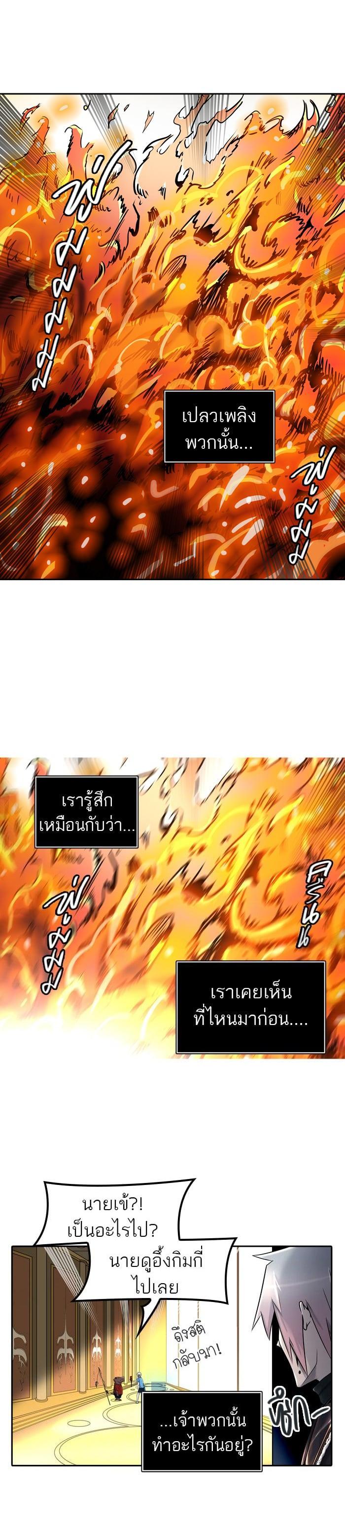 Manga-lc-com อ่านมังงะ อ่านการ์ตูน ออนไลน์ ฟรี Tower of God หอคอยเทพเจ้า ตอนที่ 1 2 3 4 5 6 7 8 9 10 11 12 13 14 ฟรี ไม่มีโฆษณา Manga-lc - อ่าน มังงะ อ่าน การ์ตูน ออนไลน์ อ่านมังงะ ฟรี