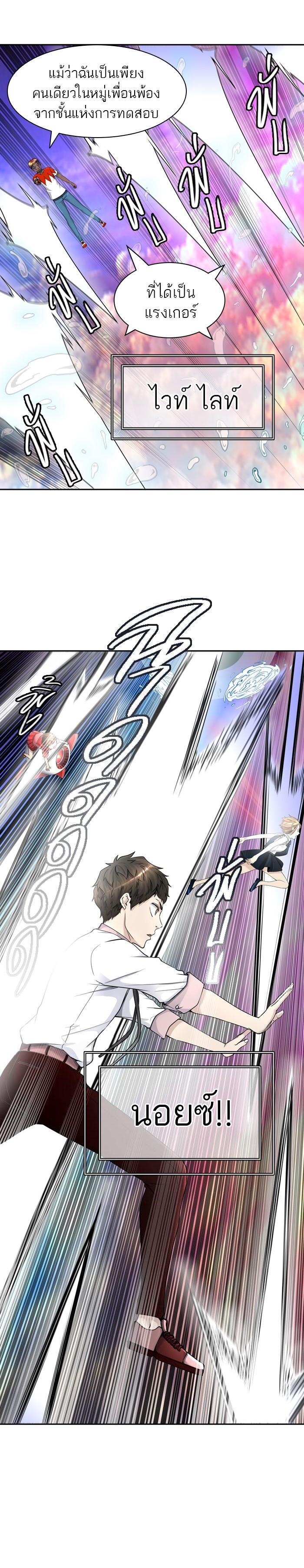 Manga-lc-com อ่านมังงะ อ่านการ์ตูน ออนไลน์ ฟรี Tower of God หอคอยเทพเจ้า ตอนที่ 1 2 3 4 5 6 7 8 9 10 11 12 13 14 ฟรี ไม่มีโฆษณา Manga-lc - อ่าน มังงะ อ่าน การ์ตูน ออนไลน์ อ่านมังงะ ฟรี