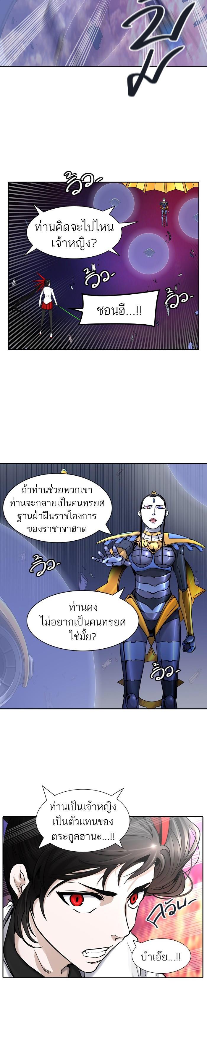 Manga-lc-com อ่านมังงะ อ่านการ์ตูน ออนไลน์ ฟรี Tower of God หอคอยเทพเจ้า ตอนที่ 1 2 3 4 5 6 7 8 9 10 11 12 13 14 ฟรี ไม่มีโฆษณา Manga-lc - อ่าน มังงะ อ่าน การ์ตูน ออนไลน์ อ่านมังงะ ฟรี