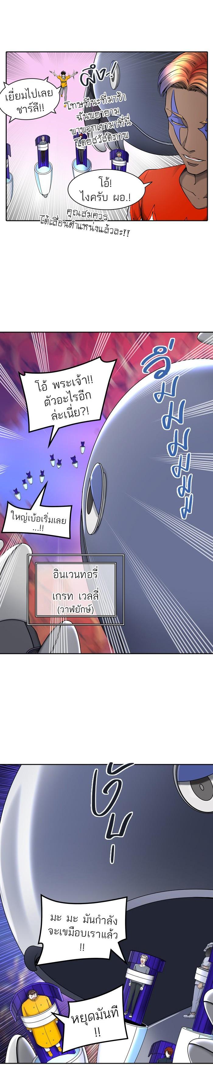 Manga-lc-com อ่านมังงะ อ่านการ์ตูน ออนไลน์ ฟรี Tower of God หอคอยเทพเจ้า ตอนที่ 1 2 3 4 5 6 7 8 9 10 11 12 13 14 ฟรี ไม่มีโฆษณา Manga-lc - อ่าน มังงะ อ่าน การ์ตูน ออนไลน์ อ่านมังงะ ฟรี