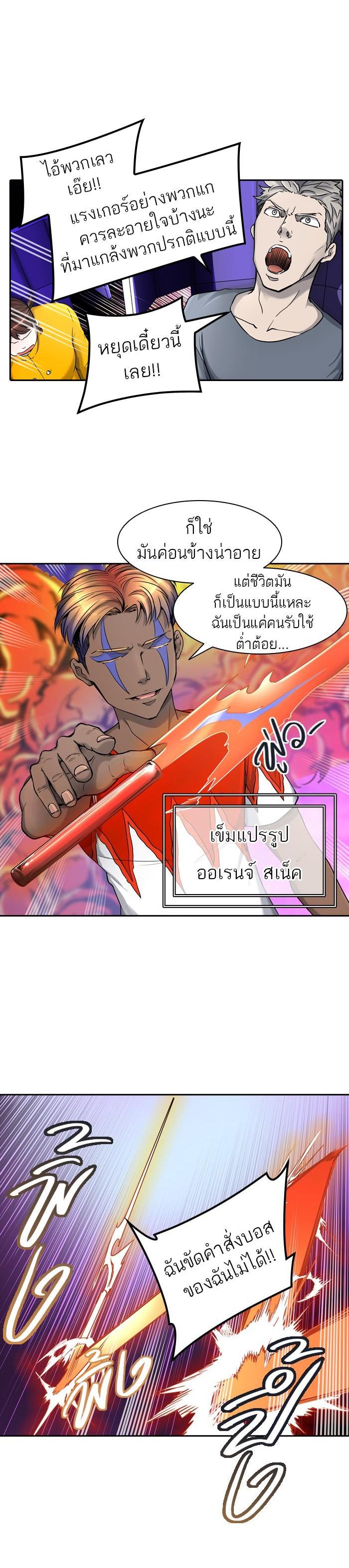 Manga-lc-com อ่านมังงะ อ่านการ์ตูน ออนไลน์ ฟรี Tower of God หอคอยเทพเจ้า ตอนที่ 1 2 3 4 5 6 7 8 9 10 11 12 13 14 ฟรี ไม่มีโฆษณา Manga-lc - อ่าน มังงะ อ่าน การ์ตูน ออนไลน์ อ่านมังงะ ฟรี