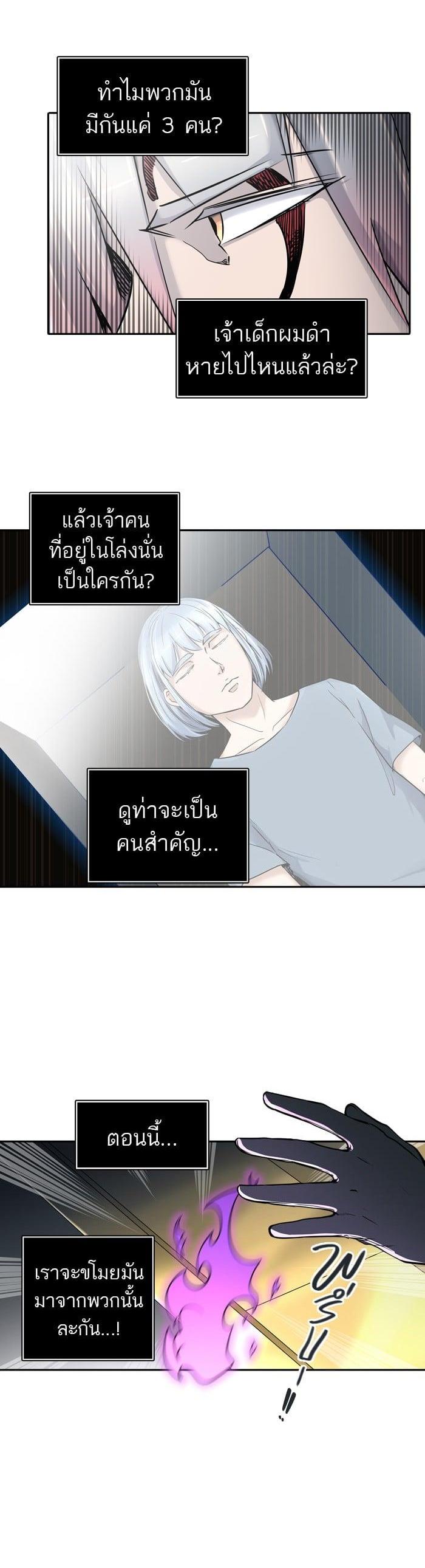 Manga-lc-com อ่านมังงะ อ่านการ์ตูน ออนไลน์ ฟรี Tower of God หอคอยเทพเจ้า ตอนที่ 1 2 3 4 5 6 7 8 9 10 11 12 13 14 ฟรี ไม่มีโฆษณา Manga-lc - อ่าน มังงะ อ่าน การ์ตูน ออนไลน์ อ่านมังงะ ฟรี