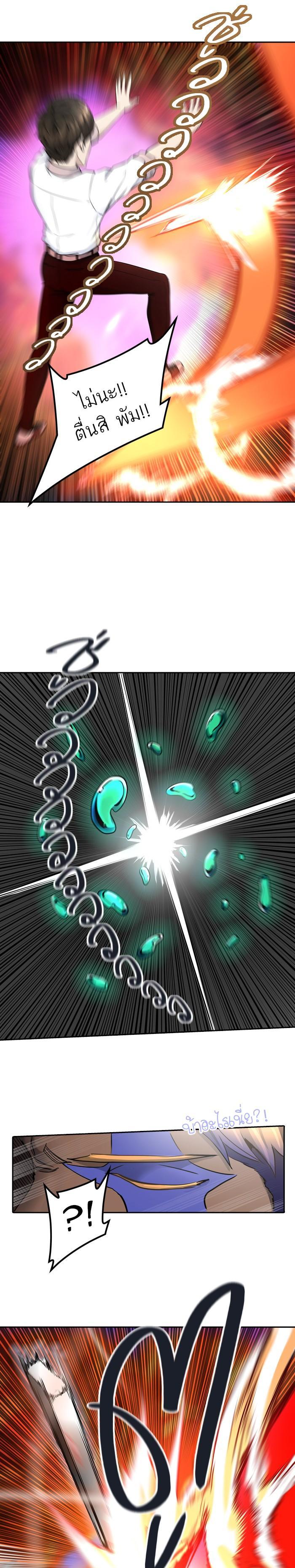 Manga-lc-com อ่านมังงะ อ่านการ์ตูน ออนไลน์ ฟรี Tower of God หอคอยเทพเจ้า ตอนที่ 1 2 3 4 5 6 7 8 9 10 11 12 13 14 ฟรี ไม่มีโฆษณา Manga-lc - อ่าน มังงะ อ่าน การ์ตูน ออนไลน์ อ่านมังงะ ฟรี