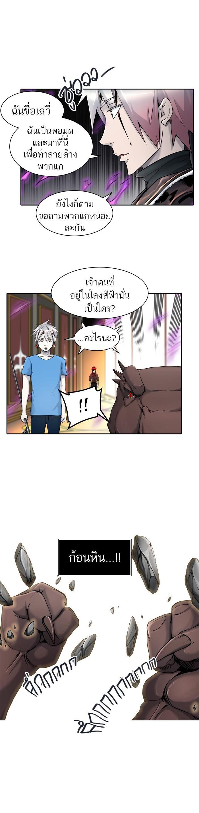 Manga-lc-com อ่านมังงะ อ่านการ์ตูน ออนไลน์ ฟรี Tower of God หอคอยเทพเจ้า ตอนที่ 1 2 3 4 5 6 7 8 9 10 11 12 13 14 ฟรี ไม่มีโฆษณา Manga-lc - อ่าน มังงะ อ่าน การ์ตูน ออนไลน์ อ่านมังงะ ฟรี