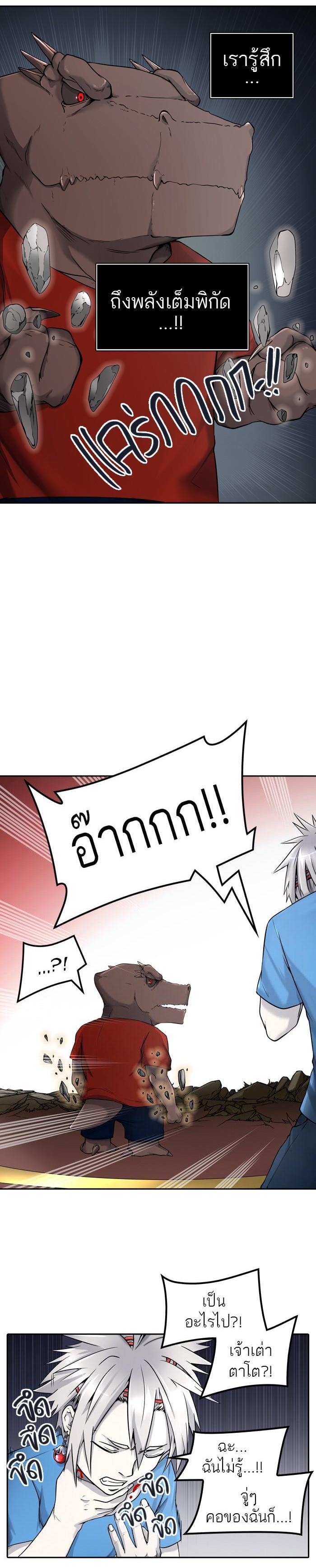 Manga-lc-com อ่านมังงะ อ่านการ์ตูน ออนไลน์ ฟรี Tower of God หอคอยเทพเจ้า ตอนที่ 1 2 3 4 5 6 7 8 9 10 11 12 13 14 ฟรี ไม่มีโฆษณา Manga-lc - อ่าน มังงะ อ่าน การ์ตูน ออนไลน์ อ่านมังงะ ฟรี