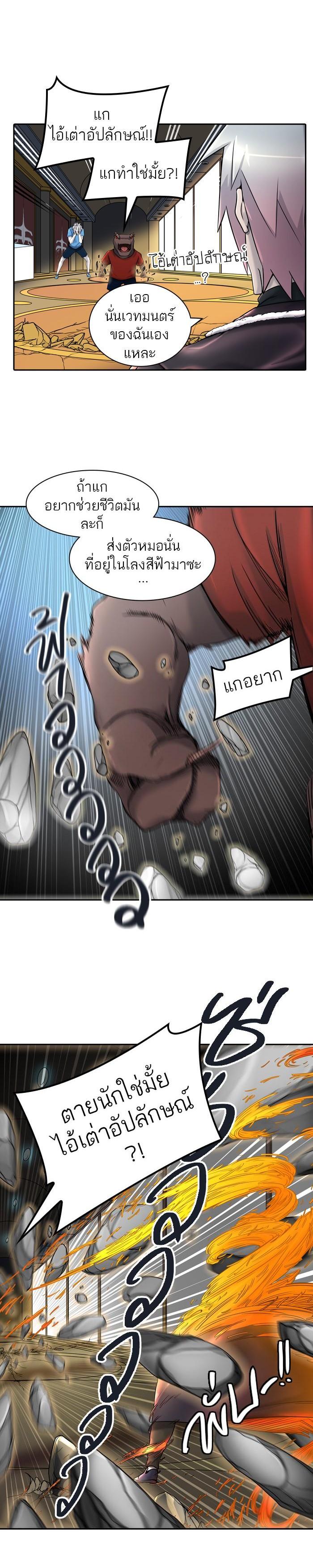 Manga-lc-com อ่านมังงะ อ่านการ์ตูน ออนไลน์ ฟรี Tower of God หอคอยเทพเจ้า ตอนที่ 1 2 3 4 5 6 7 8 9 10 11 12 13 14 ฟรี ไม่มีโฆษณา Manga-lc - อ่าน มังงะ อ่าน การ์ตูน ออนไลน์ อ่านมังงะ ฟรี