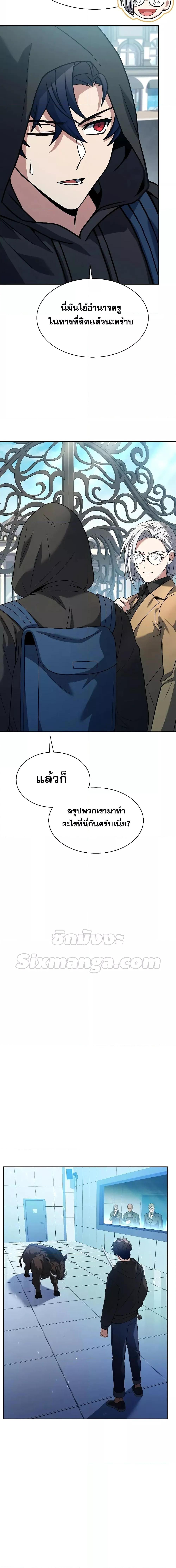 Manga-lc-com อ่านมังงะ อ่านการ์ตูน ออนไลน์ ฟรี The Constellations Are My Disciples ตอนที่ 1 2 3 4 5 6 7 8 9 10 11 12 13 14 ฟรี ไม่มีโฆษณา Manga-lc - อ่าน มังงะ อ่าน การ์ตูน ออนไลน์ อ่านมังงะ ฟรี