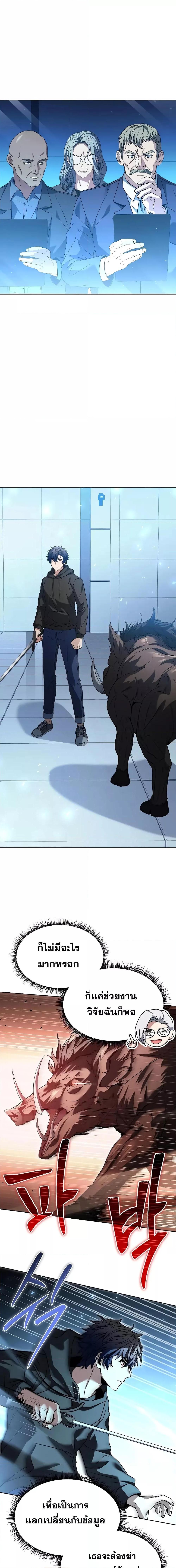 Manga-lc-com อ่านมังงะ อ่านการ์ตูน ออนไลน์ ฟรี The Constellations Are My Disciples ตอนที่ 1 2 3 4 5 6 7 8 9 10 11 12 13 14 ฟรี ไม่มีโฆษณา Manga-lc - อ่าน มังงะ อ่าน การ์ตูน ออนไลน์ อ่านมังงะ ฟรี