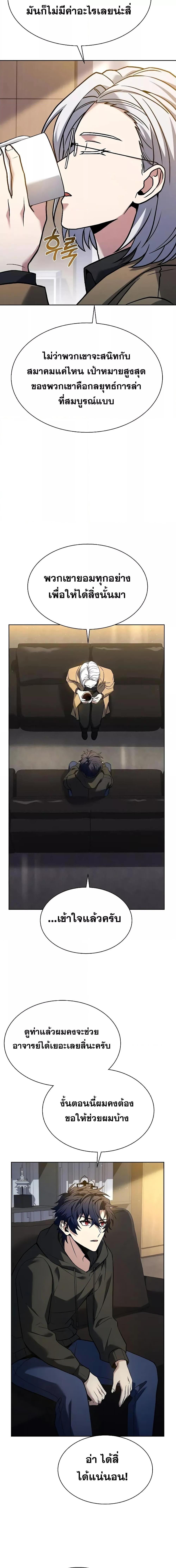 Manga-lc-com อ่านมังงะ อ่านการ์ตูน ออนไลน์ ฟรี The Constellations Are My Disciples ตอนที่ 1 2 3 4 5 6 7 8 9 10 11 12 13 14 ฟรี ไม่มีโฆษณา Manga-lc - อ่าน มังงะ อ่าน การ์ตูน ออนไลน์ อ่านมังงะ ฟรี