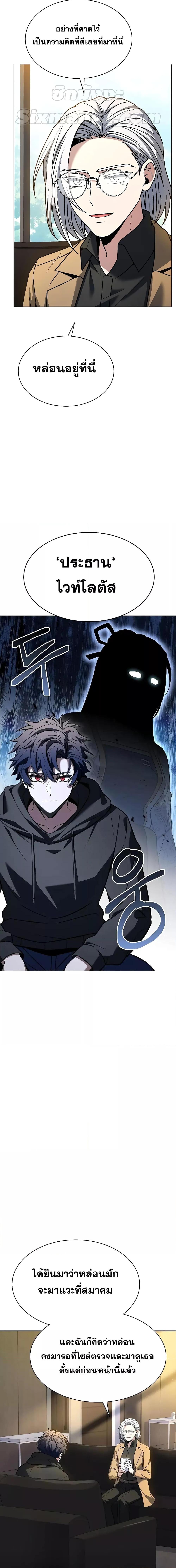 Manga-lc-com อ่านมังงะ อ่านการ์ตูน ออนไลน์ ฟรี The Constellations Are My Disciples ตอนที่ 1 2 3 4 5 6 7 8 9 10 11 12 13 14 ฟรี ไม่มีโฆษณา Manga-lc - อ่าน มังงะ อ่าน การ์ตูน ออนไลน์ อ่านมังงะ ฟรี