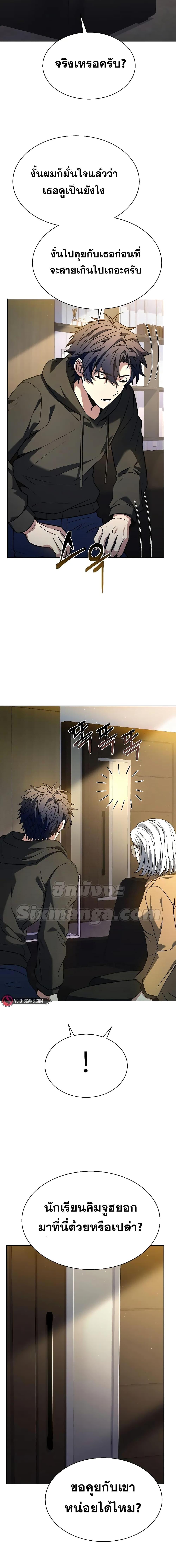Manga-lc-com อ่านมังงะ อ่านการ์ตูน ออนไลน์ ฟรี The Constellations Are My Disciples ตอนที่ 1 2 3 4 5 6 7 8 9 10 11 12 13 14 ฟรี ไม่มีโฆษณา Manga-lc - อ่าน มังงะ อ่าน การ์ตูน ออนไลน์ อ่านมังงะ ฟรี