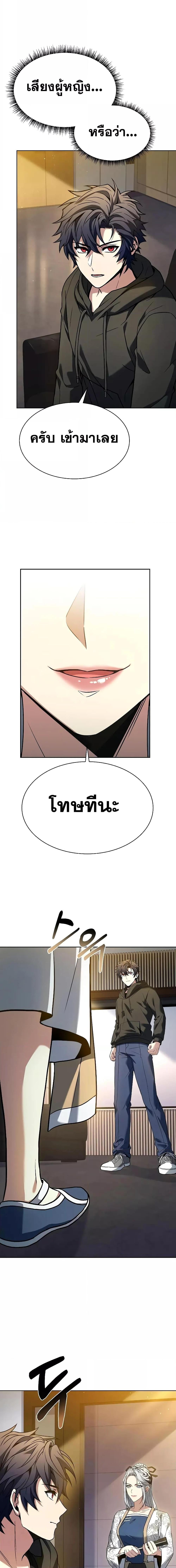 Manga-lc-com อ่านมังงะ อ่านการ์ตูน ออนไลน์ ฟรี The Constellations Are My Disciples ตอนที่ 1 2 3 4 5 6 7 8 9 10 11 12 13 14 ฟรี ไม่มีโฆษณา Manga-lc - อ่าน มังงะ อ่าน การ์ตูน ออนไลน์ อ่านมังงะ ฟรี