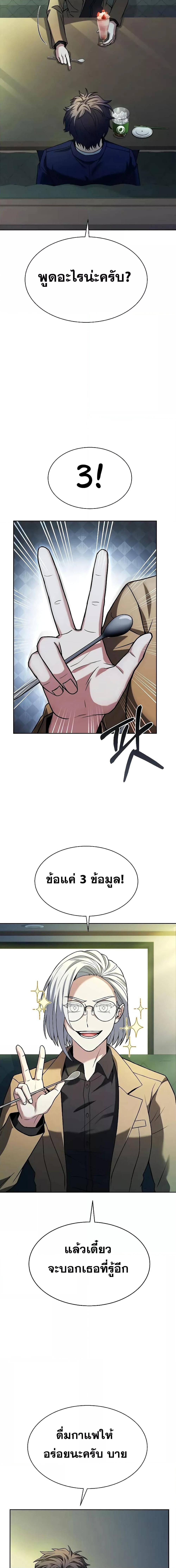 Manga-lc-com อ่านมังงะ อ่านการ์ตูน ออนไลน์ ฟรี The Constellations Are My Disciples ตอนที่ 1 2 3 4 5 6 7 8 9 10 11 12 13 14 ฟรี ไม่มีโฆษณา Manga-lc - อ่าน มังงะ อ่าน การ์ตูน ออนไลน์ อ่านมังงะ ฟรี