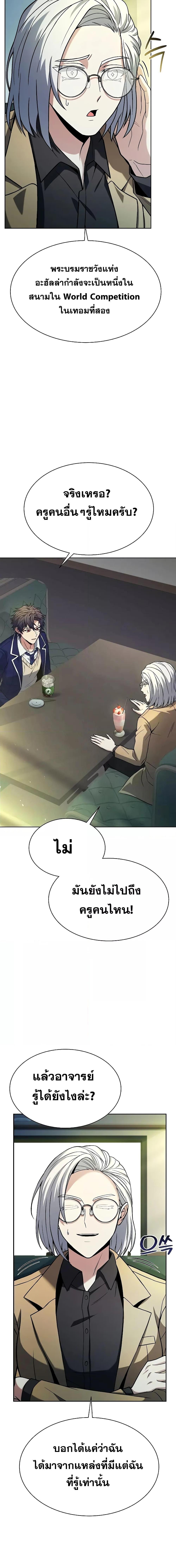 Manga-lc-com อ่านมังงะ อ่านการ์ตูน ออนไลน์ ฟรี The Constellations Are My Disciples ตอนที่ 1 2 3 4 5 6 7 8 9 10 11 12 13 14 ฟรี ไม่มีโฆษณา Manga-lc - อ่าน มังงะ อ่าน การ์ตูน ออนไลน์ อ่านมังงะ ฟรี