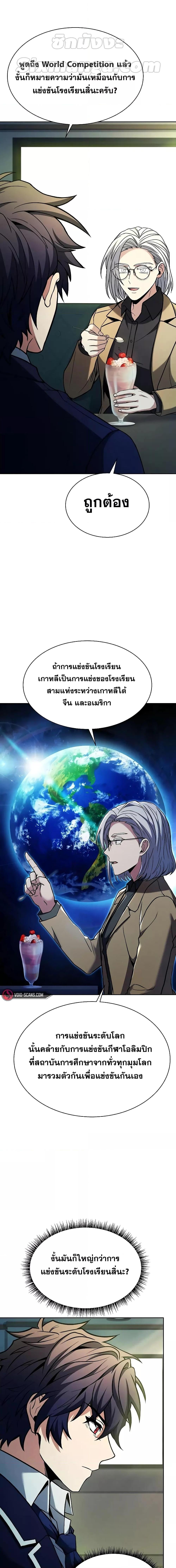 Manga-lc-com อ่านมังงะ อ่านการ์ตูน ออนไลน์ ฟรี The Constellations Are My Disciples ตอนที่ 1 2 3 4 5 6 7 8 9 10 11 12 13 14 ฟรี ไม่มีโฆษณา Manga-lc - อ่าน มังงะ อ่าน การ์ตูน ออนไลน์ อ่านมังงะ ฟรี