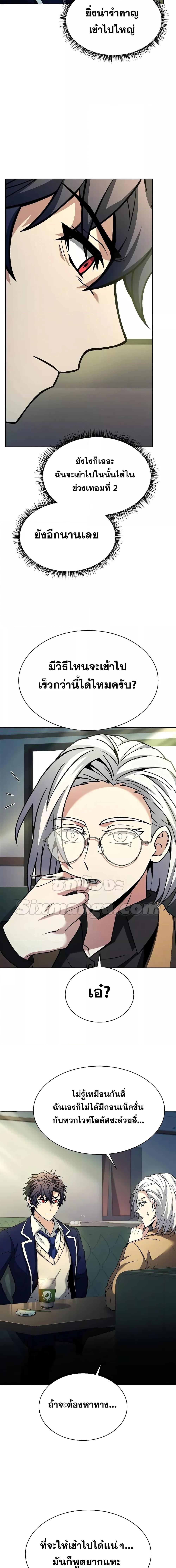 Manga-lc-com อ่านมังงะ อ่านการ์ตูน ออนไลน์ ฟรี The Constellations Are My Disciples ตอนที่ 1 2 3 4 5 6 7 8 9 10 11 12 13 14 ฟรี ไม่มีโฆษณา Manga-lc - อ่าน มังงะ อ่าน การ์ตูน ออนไลน์ อ่านมังงะ ฟรี