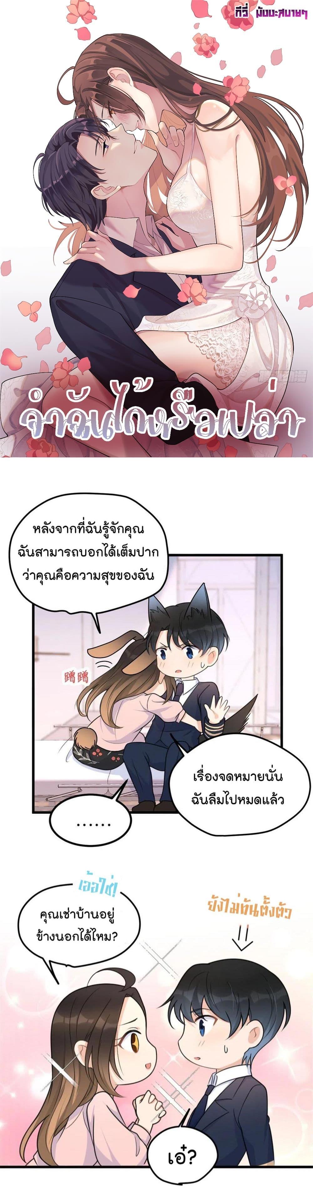 Manga-lc-com อ่านมังงะ อ่านการ์ตูน ออนไลน์ ฟรี Remember Me จำฉันได้หรือเปล่า ตอนที่ 1 2 3 4 5 6 7 8 9 10 11 12 13 14 ฟรี ไม่มีโฆษณา Manga-lc - อ่าน มังงะ อ่าน การ์ตูน ออนไลน์ อ่านมังงะ ฟรี