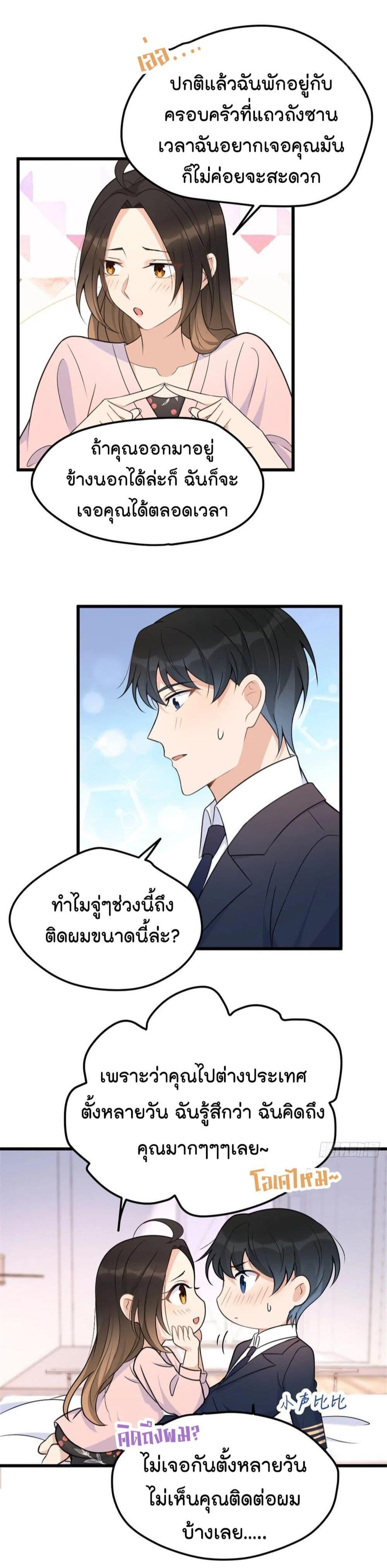 Manga-lc-com อ่านมังงะ อ่านการ์ตูน ออนไลน์ ฟรี Remember Me จำฉันได้หรือเปล่า ตอนที่ 1 2 3 4 5 6 7 8 9 10 11 12 13 14 ฟรี ไม่มีโฆษณา Manga-lc - อ่าน มังงะ อ่าน การ์ตูน ออนไลน์ อ่านมังงะ ฟรี