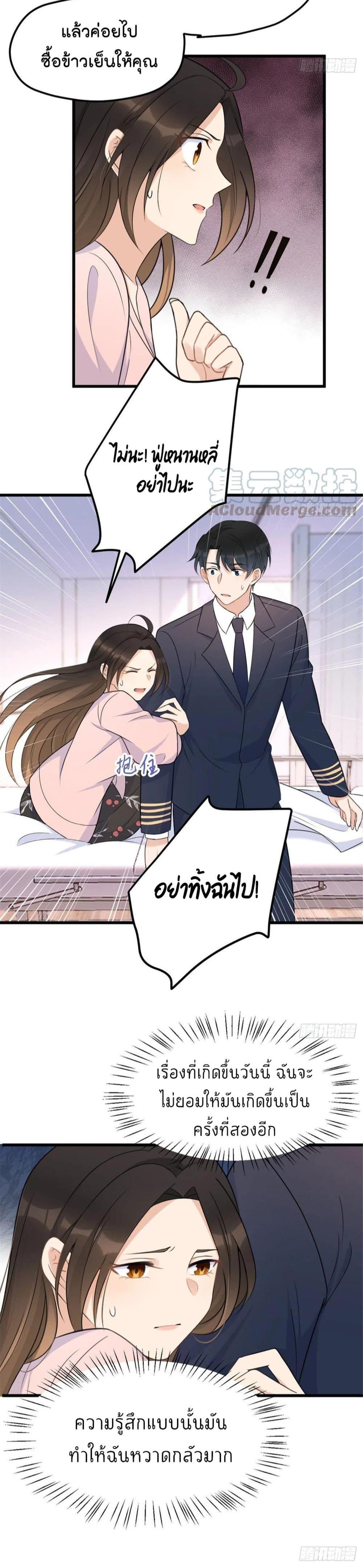 Manga-lc-com อ่านมังงะ อ่านการ์ตูน ออนไลน์ ฟรี Remember Me จำฉันได้หรือเปล่า ตอนที่ 1 2 3 4 5 6 7 8 9 10 11 12 13 14 ฟรี ไม่มีโฆษณา Manga-lc - อ่าน มังงะ อ่าน การ์ตูน ออนไลน์ อ่านมังงะ ฟรี