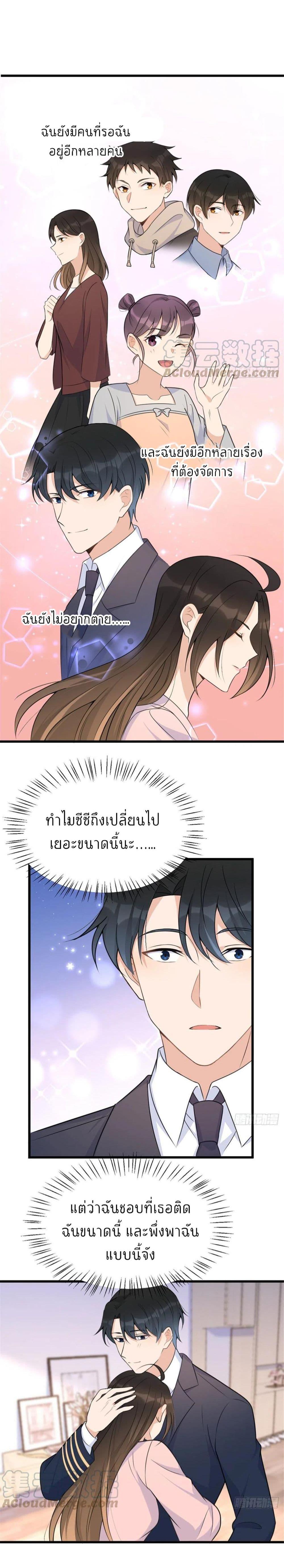 Manga-lc-com อ่านมังงะ อ่านการ์ตูน ออนไลน์ ฟรี Remember Me จำฉันได้หรือเปล่า ตอนที่ 1 2 3 4 5 6 7 8 9 10 11 12 13 14 ฟรี ไม่มีโฆษณา Manga-lc - อ่าน มังงะ อ่าน การ์ตูน ออนไลน์ อ่านมังงะ ฟรี