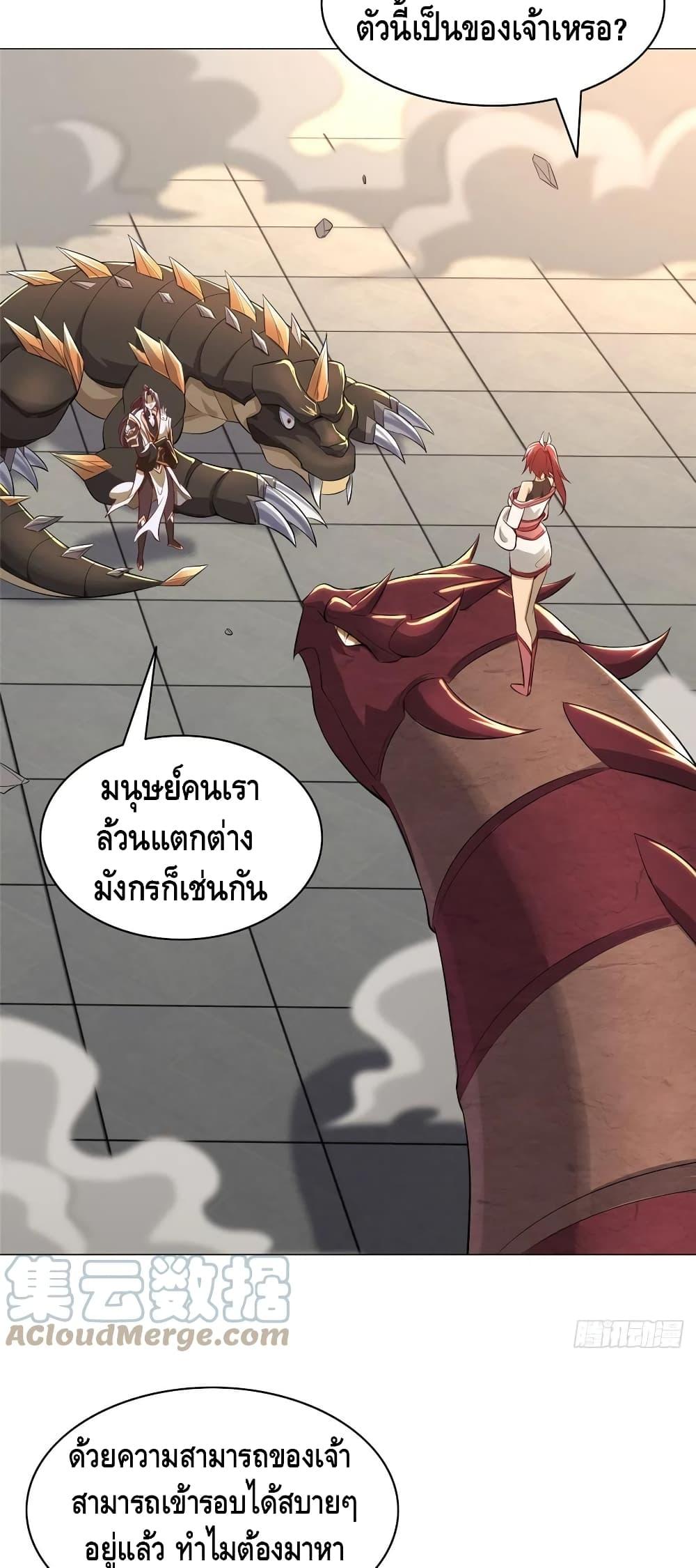 Manga-lc-com อ่านมังงะ อ่านการ์ตูน ออนไลน์ ฟรี DragonShepherd ตอนที่ 1 2 3 4 5 6 7 8 9 10 11 12 13 14 ฟรี ไม่มีโฆษณา Manga-lc - อ่าน มังงะ อ่าน การ์ตูน ออนไลน์ อ่านมังงะ ฟรี