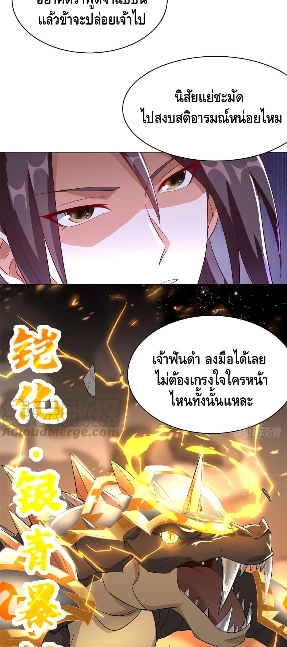 Manga-lc-com อ่านมังงะ อ่านการ์ตูน ออนไลน์ ฟรี DragonShepherd ตอนที่ 1 2 3 4 5 6 7 8 9 10 11 12 13 14 ฟรี ไม่มีโฆษณา Manga-lc - อ่าน มังงะ อ่าน การ์ตูน ออนไลน์ อ่านมังงะ ฟรี