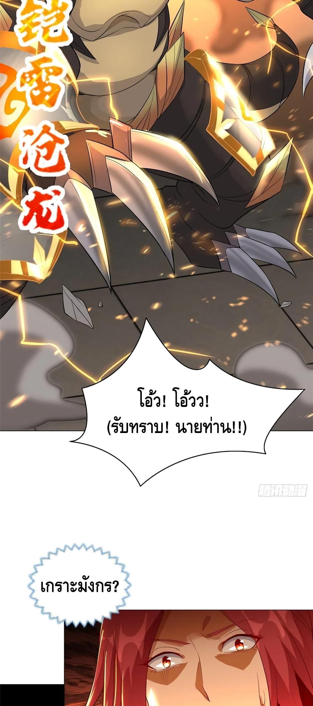 Manga-lc-com อ่านมังงะ อ่านการ์ตูน ออนไลน์ ฟรี DragonShepherd ตอนที่ 1 2 3 4 5 6 7 8 9 10 11 12 13 14 ฟรี ไม่มีโฆษณา Manga-lc - อ่าน มังงะ อ่าน การ์ตูน ออนไลน์ อ่านมังงะ ฟรี