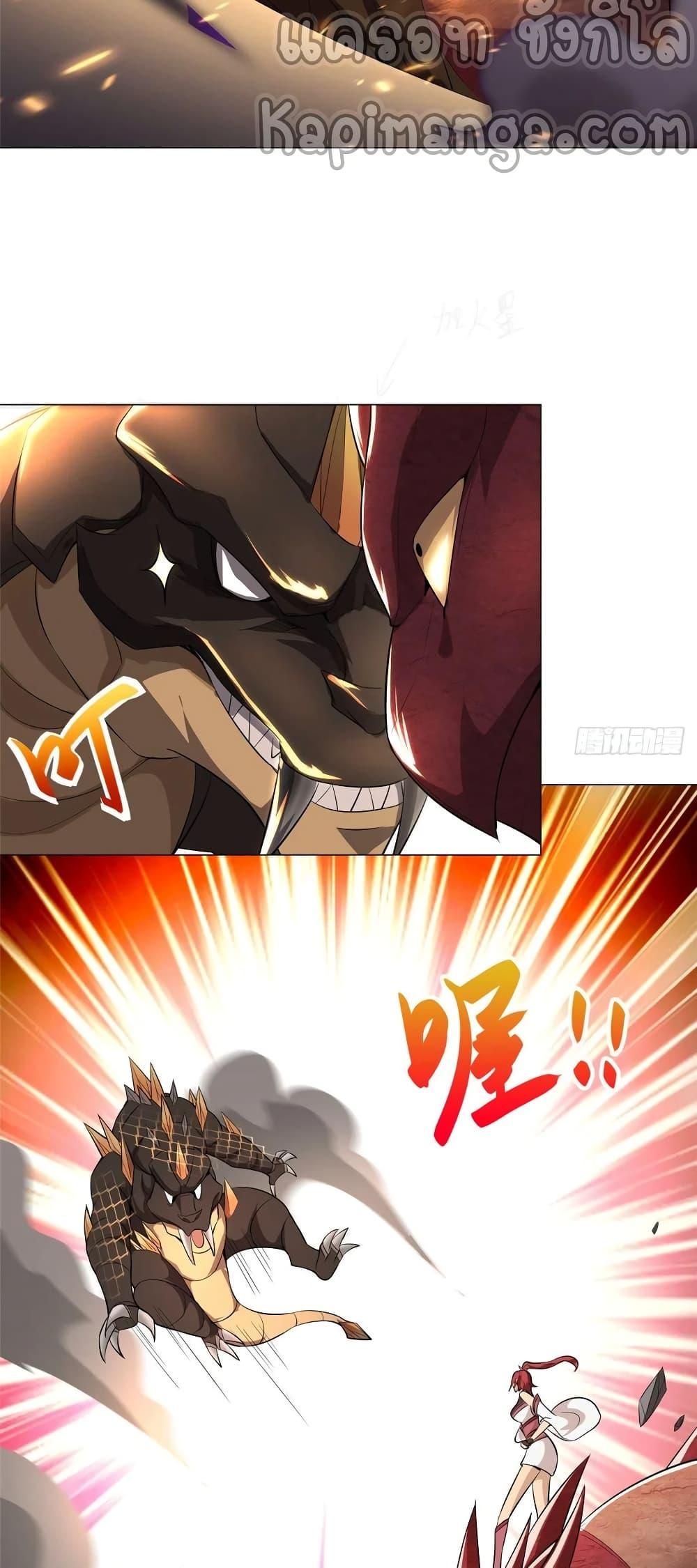 Manga-lc-com อ่านมังงะ อ่านการ์ตูน ออนไลน์ ฟรี DragonShepherd ตอนที่ 1 2 3 4 5 6 7 8 9 10 11 12 13 14 ฟรี ไม่มีโฆษณา Manga-lc - อ่าน มังงะ อ่าน การ์ตูน ออนไลน์ อ่านมังงะ ฟรี