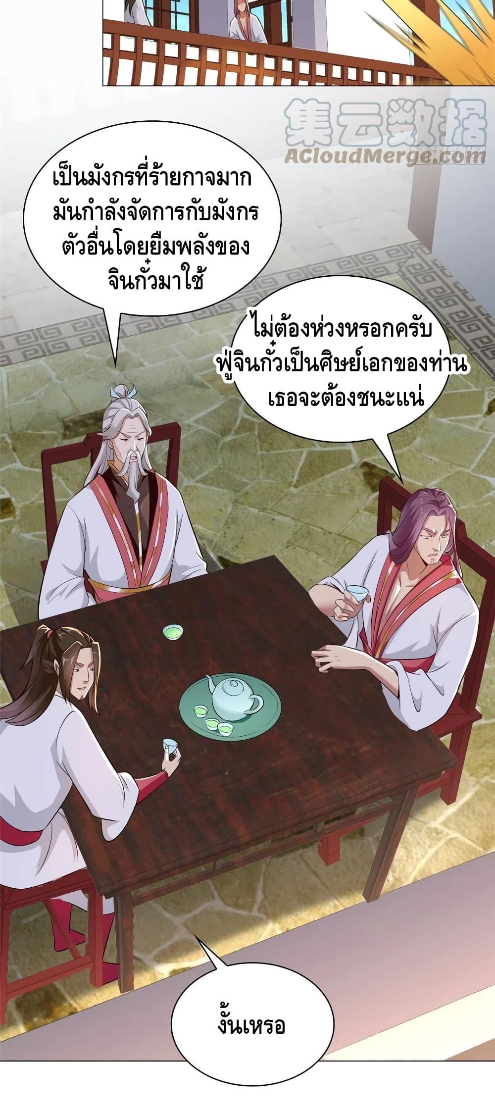 Manga-lc-com อ่านมังงะ อ่านการ์ตูน ออนไลน์ ฟรี DragonShepherd ตอนที่ 1 2 3 4 5 6 7 8 9 10 11 12 13 14 ฟรี ไม่มีโฆษณา Manga-lc - อ่าน มังงะ อ่าน การ์ตูน ออนไลน์ อ่านมังงะ ฟรี