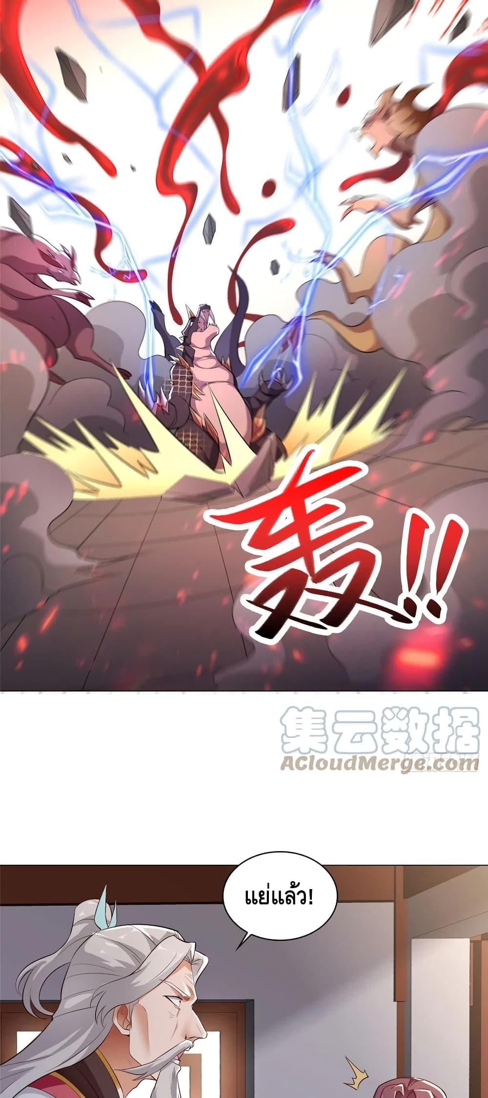 Manga-lc-com อ่านมังงะ อ่านการ์ตูน ออนไลน์ ฟรี DragonShepherd ตอนที่ 1 2 3 4 5 6 7 8 9 10 11 12 13 14 ฟรี ไม่มีโฆษณา Manga-lc - อ่าน มังงะ อ่าน การ์ตูน ออนไลน์ อ่านมังงะ ฟรี