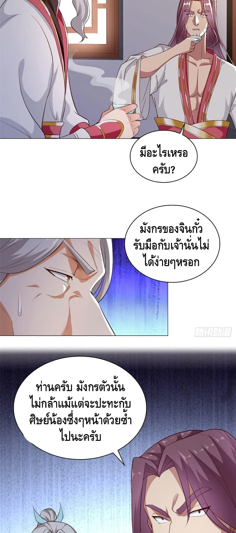 Manga-lc-com อ่านมังงะ อ่านการ์ตูน ออนไลน์ ฟรี DragonShepherd ตอนที่ 1 2 3 4 5 6 7 8 9 10 11 12 13 14 ฟรี ไม่มีโฆษณา Manga-lc - อ่าน มังงะ อ่าน การ์ตูน ออนไลน์ อ่านมังงะ ฟรี