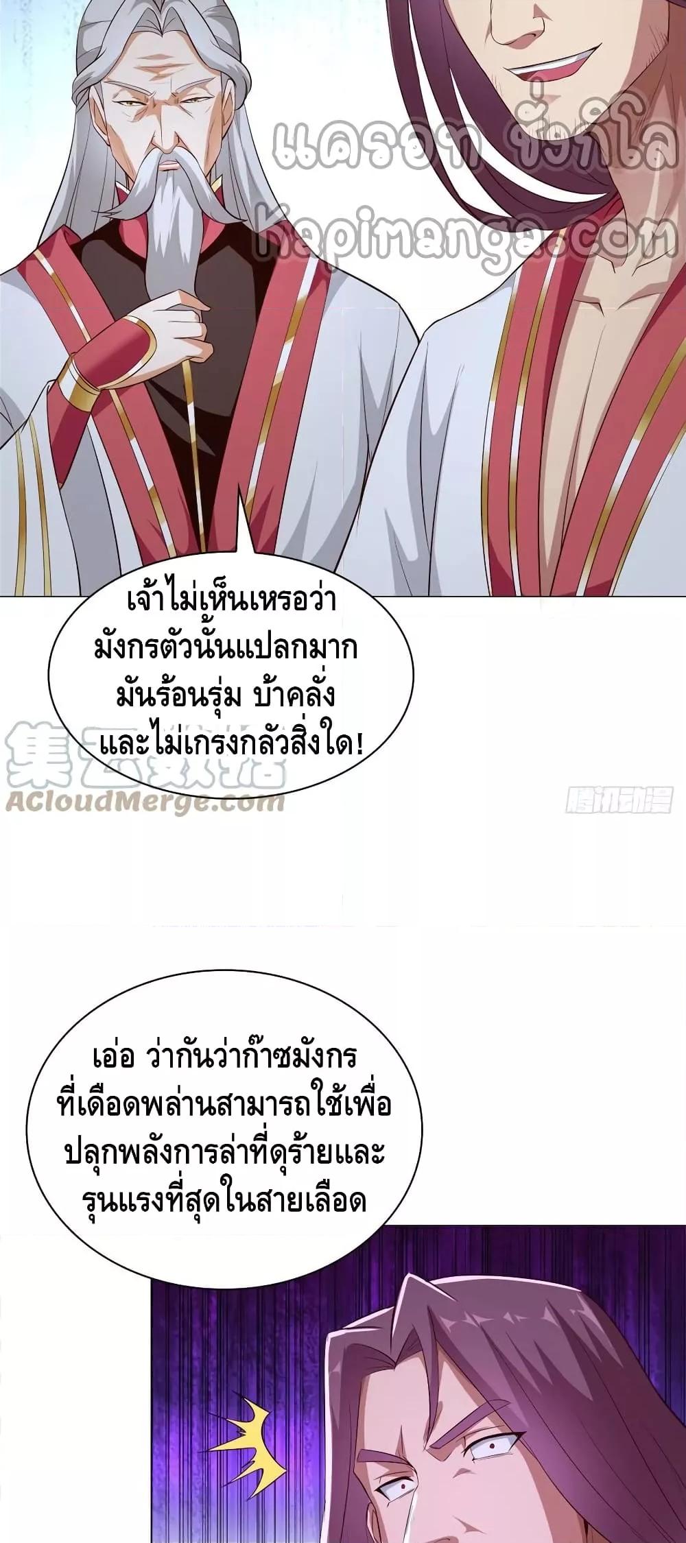 Manga-lc-com อ่านมังงะ อ่านการ์ตูน ออนไลน์ ฟรี DragonShepherd ตอนที่ 1 2 3 4 5 6 7 8 9 10 11 12 13 14 ฟรี ไม่มีโฆษณา Manga-lc - อ่าน มังงะ อ่าน การ์ตูน ออนไลน์ อ่านมังงะ ฟรี