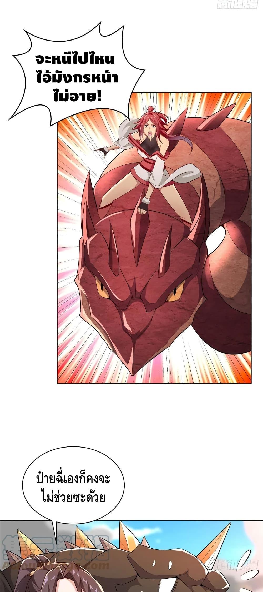 Manga-lc-com อ่านมังงะ อ่านการ์ตูน ออนไลน์ ฟรี DragonShepherd ตอนที่ 1 2 3 4 5 6 7 8 9 10 11 12 13 14 ฟรี ไม่มีโฆษณา Manga-lc - อ่าน มังงะ อ่าน การ์ตูน ออนไลน์ อ่านมังงะ ฟรี