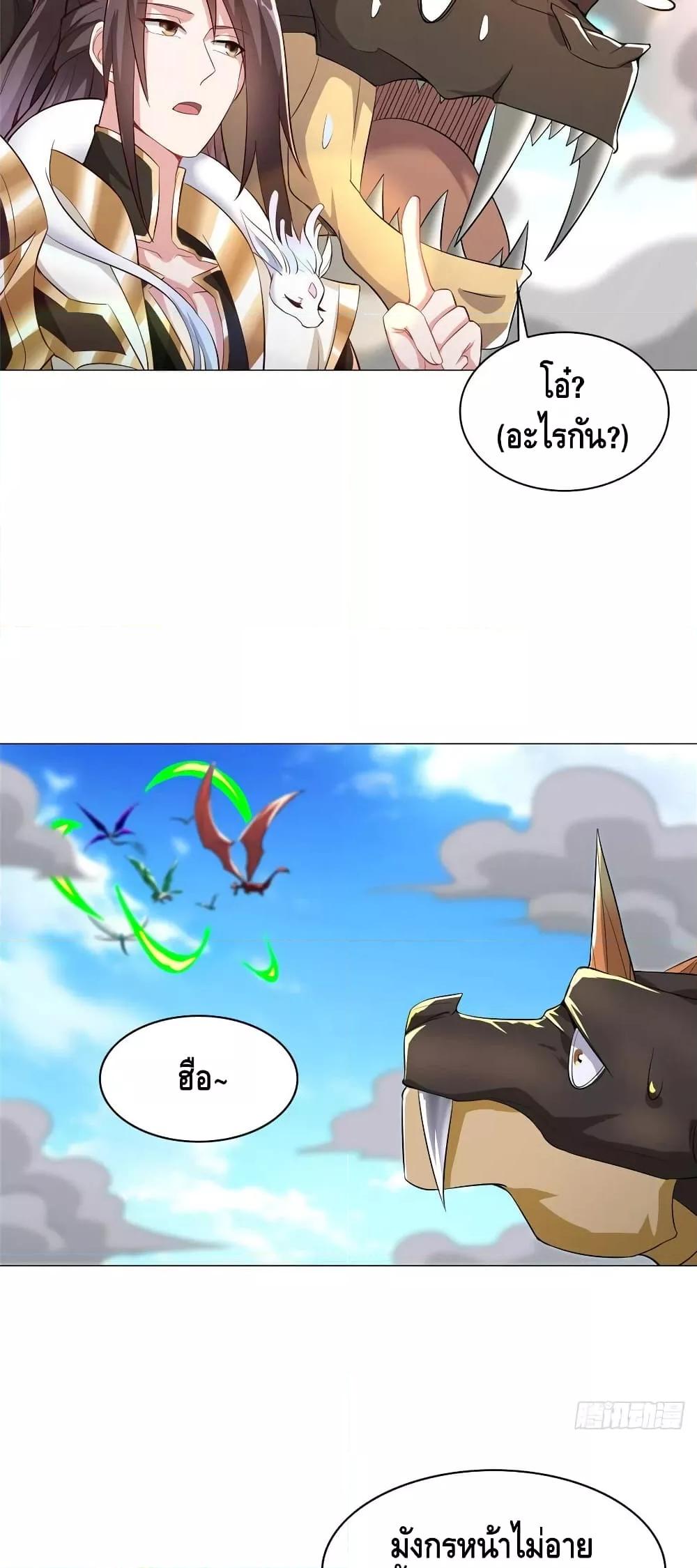 Manga-lc-com อ่านมังงะ อ่านการ์ตูน ออนไลน์ ฟรี DragonShepherd ตอนที่ 1 2 3 4 5 6 7 8 9 10 11 12 13 14 ฟรี ไม่มีโฆษณา Manga-lc - อ่าน มังงะ อ่าน การ์ตูน ออนไลน์ อ่านมังงะ ฟรี