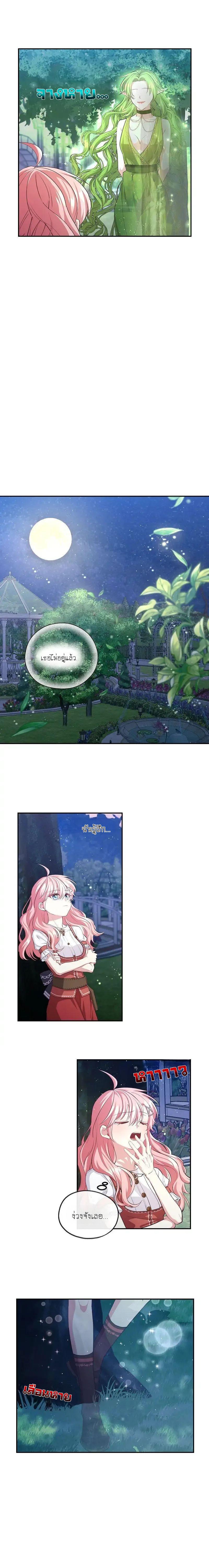 Manga-lc-com อ่านมังงะ อ่านการ์ตูน ออนไลน์ ฟรี Welcome to Sylvia’s Garden ตอนที่ 1 2 3 4 5 6 7 8 9 10 11 12 13 14 ฟรี ไม่มีโฆษณา Manga-lc - อ่าน มังงะ อ่าน การ์ตูน ออนไลน์ อ่านมังงะ ฟรี