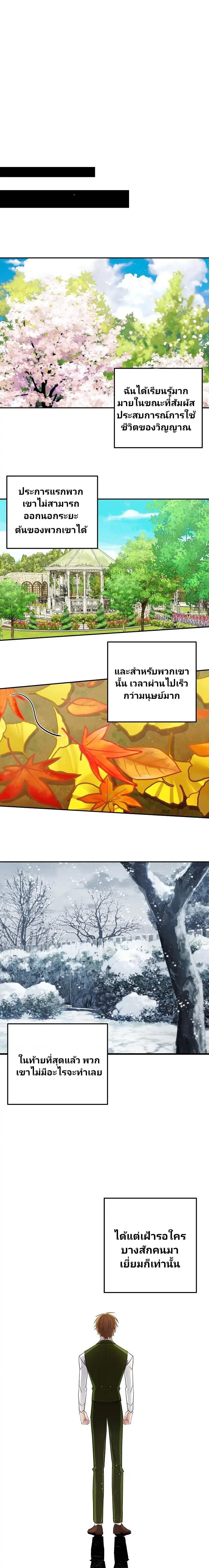 Manga-lc-com อ่านมังงะ อ่านการ์ตูน ออนไลน์ ฟรี Welcome to Sylvia’s Garden ตอนที่ 1 2 3 4 5 6 7 8 9 10 11 12 13 14 ฟรี ไม่มีโฆษณา Manga-lc - อ่าน มังงะ อ่าน การ์ตูน ออนไลน์ อ่านมังงะ ฟรี
