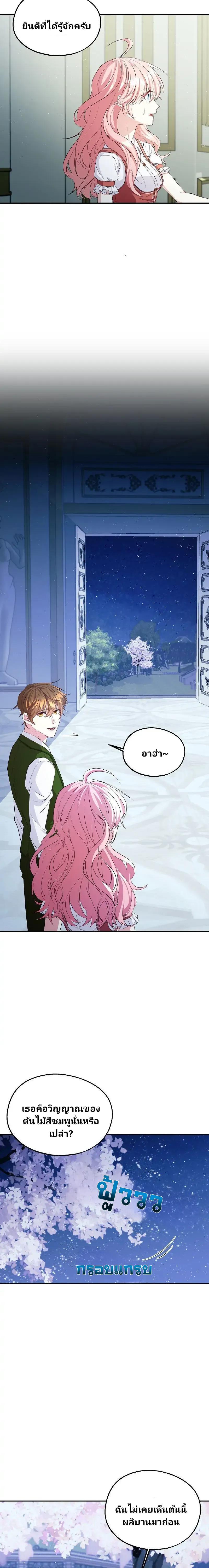 Manga-lc-com อ่านมังงะ อ่านการ์ตูน ออนไลน์ ฟรี Welcome to Sylvia’s Garden ตอนที่ 1 2 3 4 5 6 7 8 9 10 11 12 13 14 ฟรี ไม่มีโฆษณา Manga-lc - อ่าน มังงะ อ่าน การ์ตูน ออนไลน์ อ่านมังงะ ฟรี