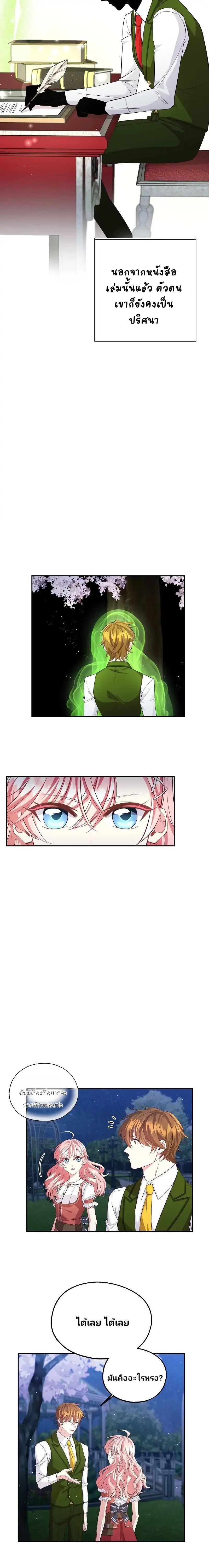 Manga-lc-com อ่านมังงะ อ่านการ์ตูน ออนไลน์ ฟรี Welcome to Sylvia’s Garden ตอนที่ 1 2 3 4 5 6 7 8 9 10 11 12 13 14 ฟรี ไม่มีโฆษณา Manga-lc - อ่าน มังงะ อ่าน การ์ตูน ออนไลน์ อ่านมังงะ ฟรี