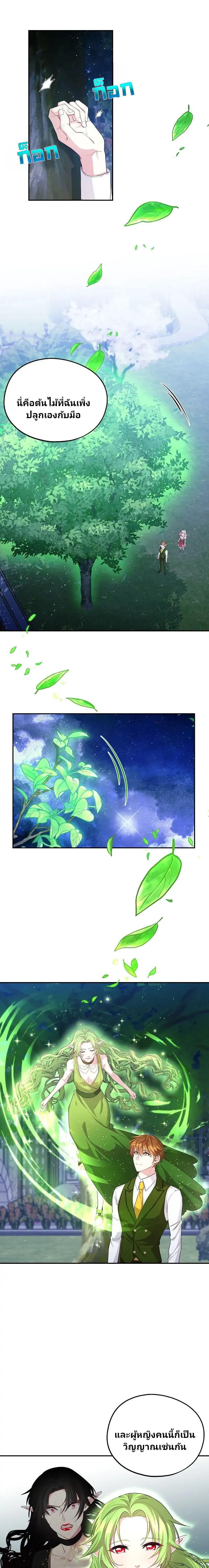 Manga-lc-com อ่านมังงะ อ่านการ์ตูน ออนไลน์ ฟรี Welcome to Sylvia’s Garden ตอนที่ 1 2 3 4 5 6 7 8 9 10 11 12 13 14 ฟรี ไม่มีโฆษณา Manga-lc - อ่าน มังงะ อ่าน การ์ตูน ออนไลน์ อ่านมังงะ ฟรี