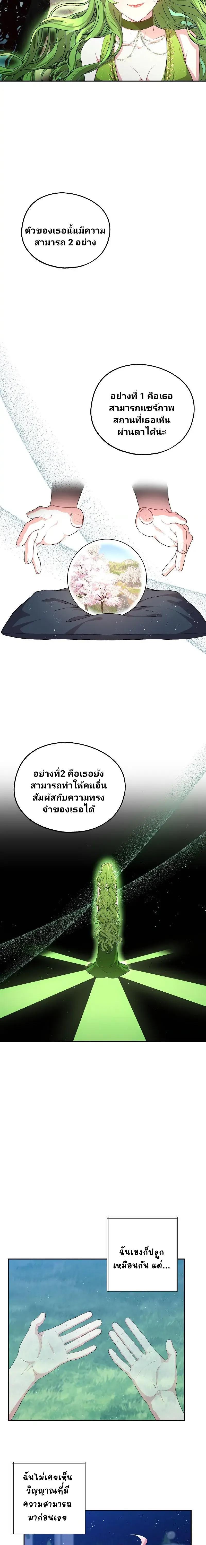 Manga-lc-com อ่านมังงะ อ่านการ์ตูน ออนไลน์ ฟรี Welcome to Sylvia’s Garden ตอนที่ 1 2 3 4 5 6 7 8 9 10 11 12 13 14 ฟรี ไม่มีโฆษณา Manga-lc - อ่าน มังงะ อ่าน การ์ตูน ออนไลน์ อ่านมังงะ ฟรี