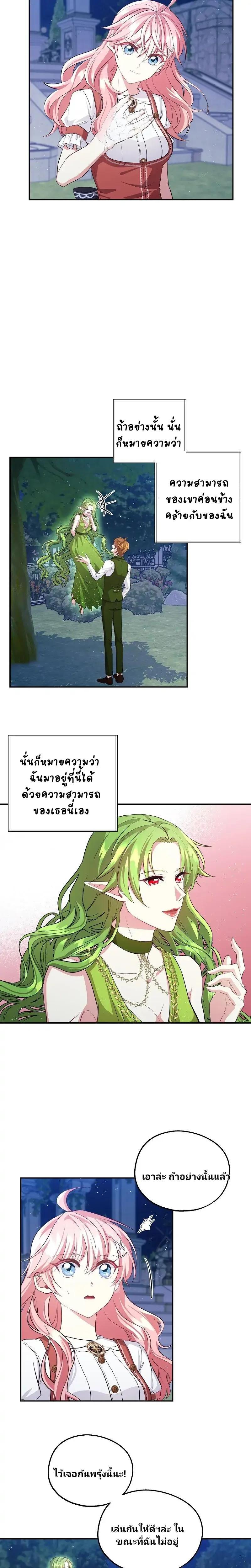 Manga-lc-com อ่านมังงะ อ่านการ์ตูน ออนไลน์ ฟรี Welcome to Sylvia’s Garden ตอนที่ 1 2 3 4 5 6 7 8 9 10 11 12 13 14 ฟรี ไม่มีโฆษณา Manga-lc - อ่าน มังงะ อ่าน การ์ตูน ออนไลน์ อ่านมังงะ ฟรี