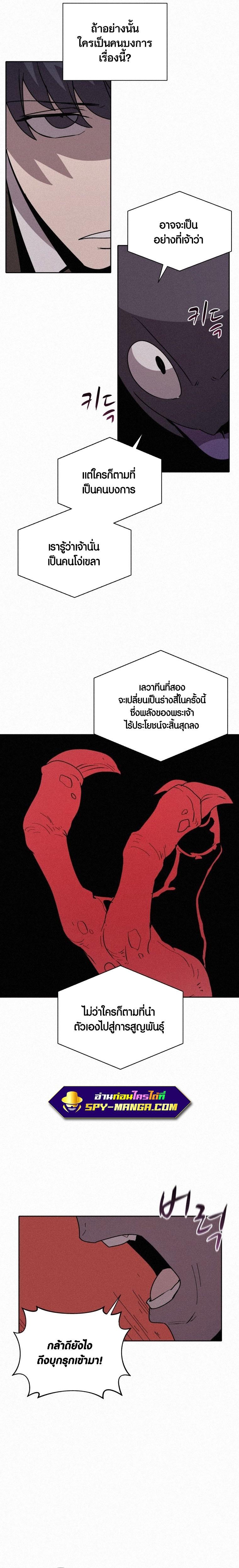 Manga-lc-com อ่านมังงะ อ่านการ์ตูน ออนไลน์ ฟรี The Book Eating Magician ตอนที่ 1 2 3 4 5 6 7 8 9 10 11 12 13 14 ฟรี ไม่มีโฆษณา Manga-lc - อ่าน มังงะ อ่าน การ์ตูน ออนไลน์ อ่านมังงะ ฟรี