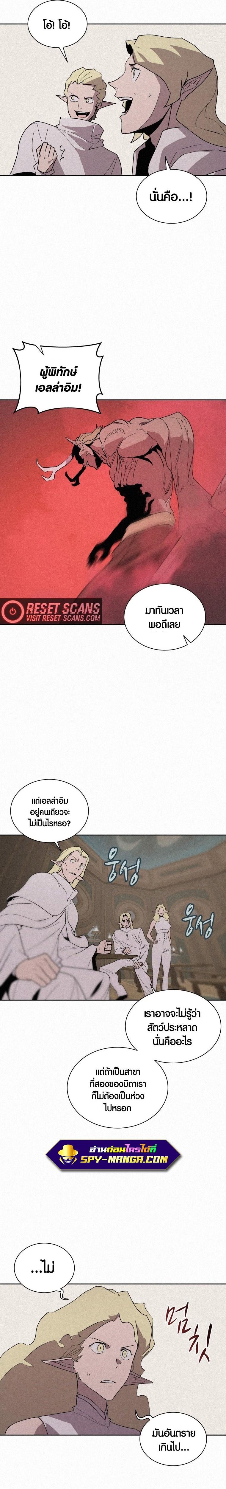 Manga-lc-com อ่านมังงะ อ่านการ์ตูน ออนไลน์ ฟรี The Book Eating Magician ตอนที่ 1 2 3 4 5 6 7 8 9 10 11 12 13 14 ฟรี ไม่มีโฆษณา Manga-lc - อ่าน มังงะ อ่าน การ์ตูน ออนไลน์ อ่านมังงะ ฟรี