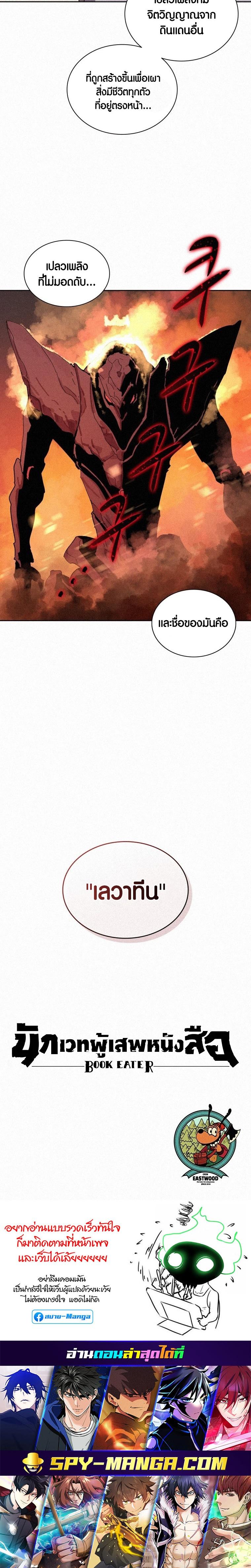 Manga-lc-com อ่านมังงะ อ่านการ์ตูน ออนไลน์ ฟรี The Book Eating Magician ตอนที่ 1 2 3 4 5 6 7 8 9 10 11 12 13 14 ฟรี ไม่มีโฆษณา Manga-lc - อ่าน มังงะ อ่าน การ์ตูน ออนไลน์ อ่านมังงะ ฟรี